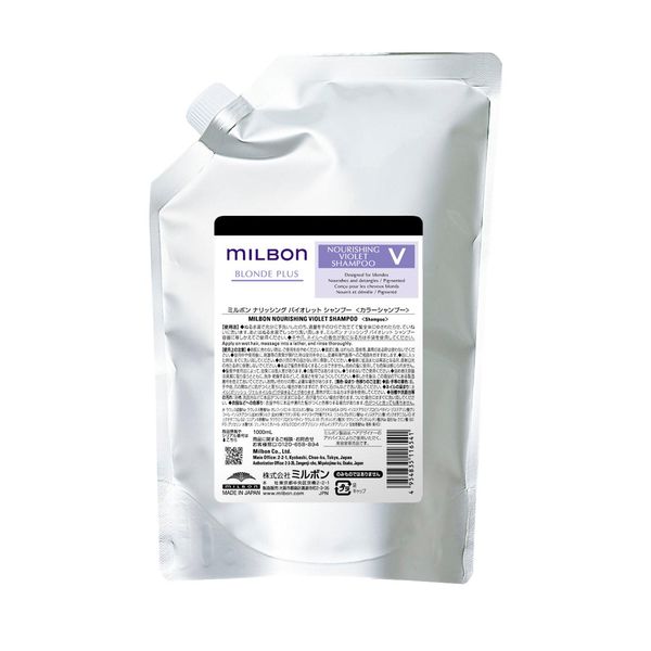 Hovedbilde Milbon Blonde Plus Nourishing Violet Shampoo 1000 ml