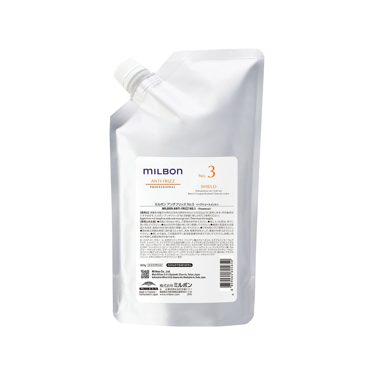 Milbon Anti-Frizz No 3 600 gr