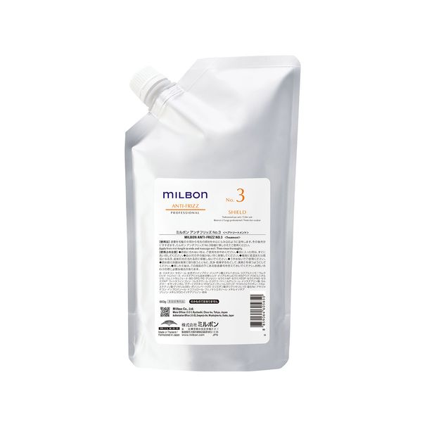 Hovedbilde Milbon Anti-Frizz No 3 600 gr