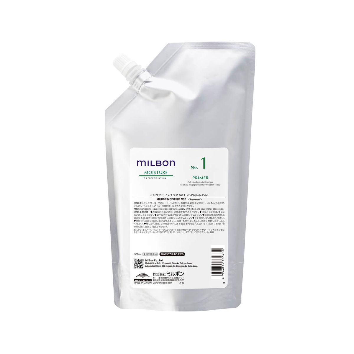 Milbon Moisture No 1 500 ml