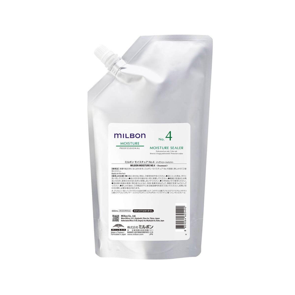 Milbon Moisture No 4 500 ml