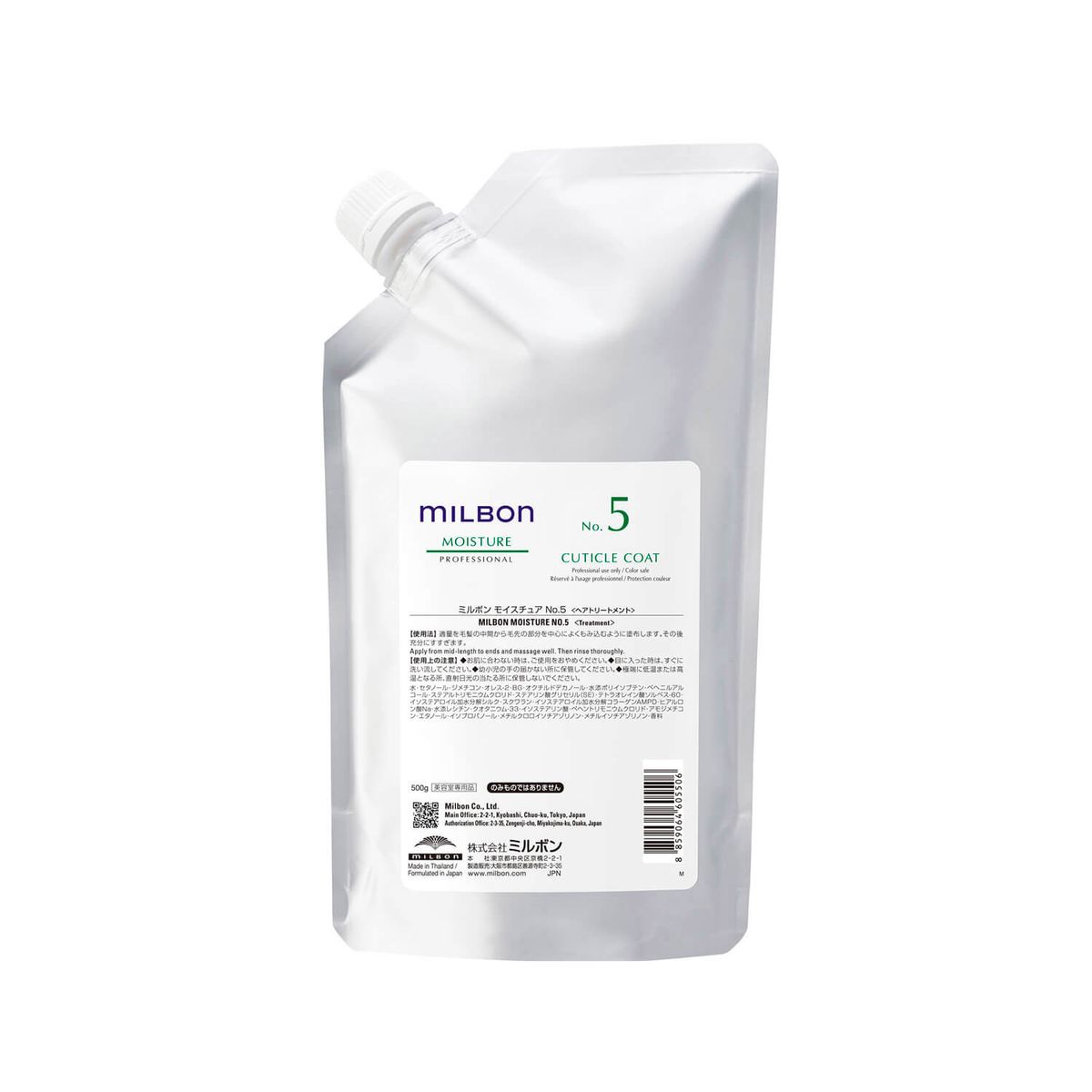 Milbon Moisture No 5 500 gr