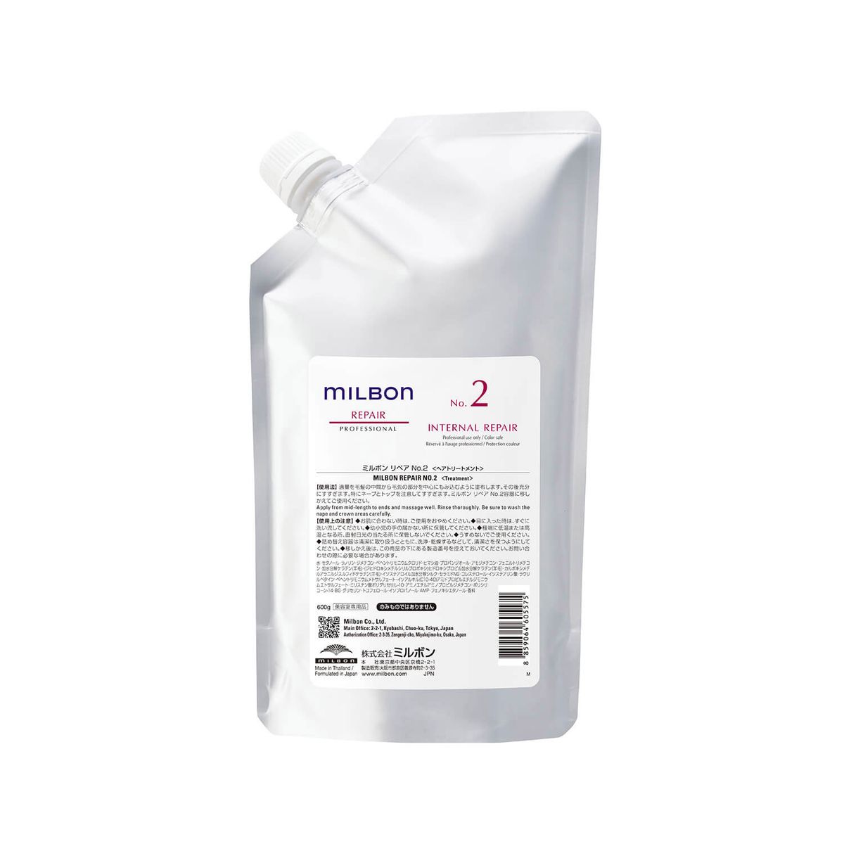Milbon Repair No 2 600 gr