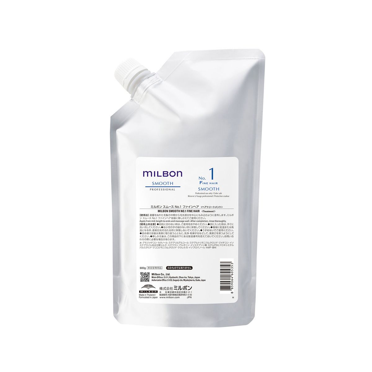 Milbon Smooth No 1 Fine Hair 600 gr